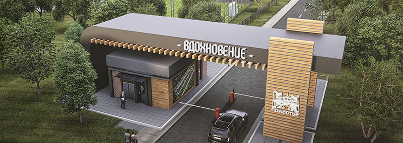 КП «Вдохновение»